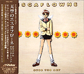 Original Soundtrack 1